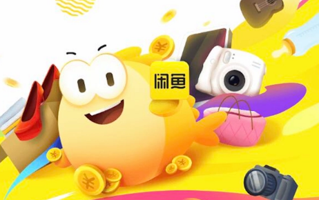 闲鱼小法庭入口在哪里 闲鱼小法庭多久出结果-小麦知识