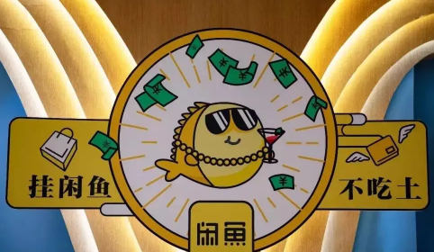 闲鱼小法庭买家赢的几率大吗 闲鱼小法庭买家赢了后怎么处理-小麦知识