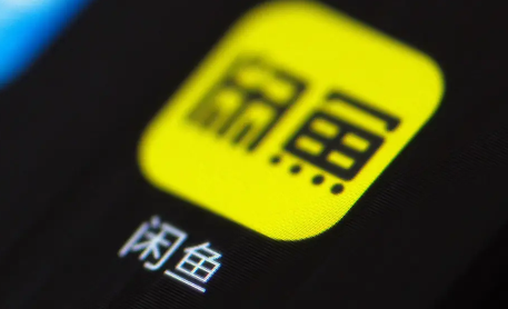 闲鱼号被盗发了一堆消息怎么找回 闲鱼被盗号乱发信息永久封号怎么办-小麦知识