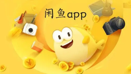 闲鱼号被盗发了一堆消息怎么找回 闲鱼被盗号乱发信息永久封号怎么办-小麦知识