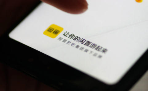 闲鱼可以发布高仿吗 闲鱼上卖高仿发布的越多越有风险吗-小麦知识