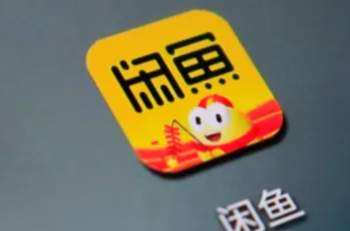 闲鱼估算的运费少了卖家怎么要 闲鱼上实际运费大于预估运费怎么办-小麦知识