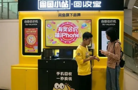 闲鱼代扣为什么扣钱 闲鱼商户代扣安全吗-小麦知识