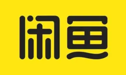 闲鱼事先说明不退不换有用吗 闲鱼事先说明不退不换法庭能赢吗-小麦知识