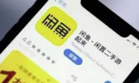 闲鱼事先说明不退不换有用吗 闲鱼事先说明不退不换法庭能赢吗-小麦知识