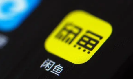 闲鱼买的东西有售后吗 闲鱼买的东西与描述不符怎么办-小麦知识