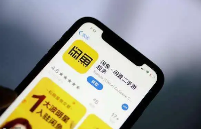 闲鱼买的东西有售后吗 闲鱼买的东西与描述不符怎么办-小麦知识