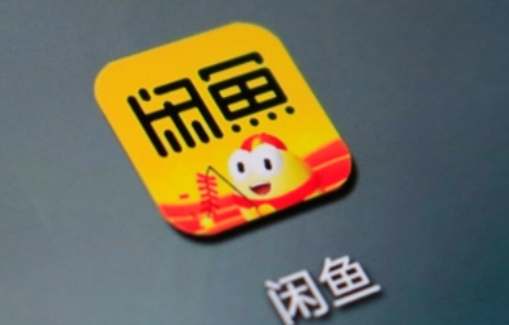 闲鱼上的一键转卖是不是不需要发货 闲鱼淘宝一键转卖如何给客户发货-小麦知识