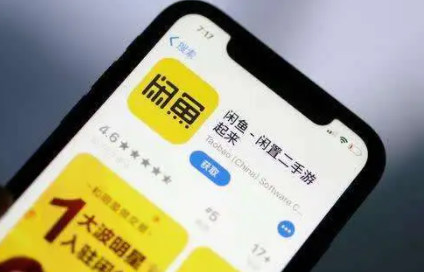 闲鱼上的一键转卖是不是不需要发货 闲鱼淘宝一键转卖如何给客户发货-小麦知识