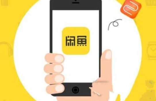 闲鱼上的一键转卖是不是不需要发货 闲鱼淘宝一键转卖如何给客户发货-小麦知识