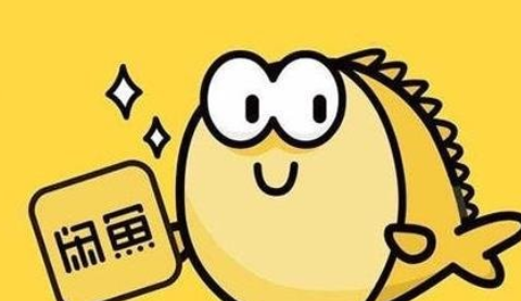 闲鱼上卖假货订单被投诉商家害不害怕 闲鱼举报假货但是商家下架了怎么办-小麦知识