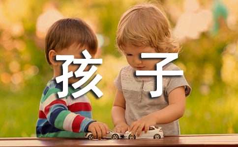 家长写给孩子的一封信-小麦知识