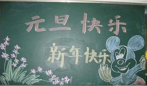 初二写元旦文艺晚会的作文_元旦-小麦知识
