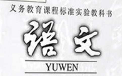 我的语文收获作文-小麦知识