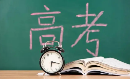2023年高考成绩发布后会统一排名吗 高考成绩出来后多久公布位次排名-小麦知识
