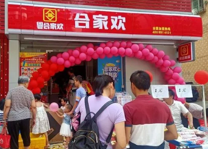 2023年7月11日初伏是开店开业最佳吉日吗 2023年7月11日宜做买卖生意吗-小麦知识