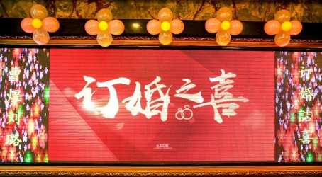 2023年9月订婚哪天日子比较好 2023年9月订婚的日子有几天-小麦知识