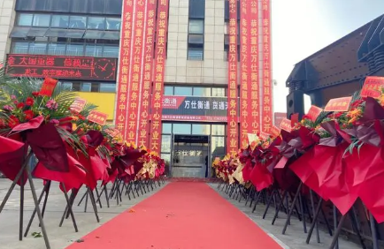 2023年7月8日是开业大吉日吗 2023年7月8日宜新开店做业绩吗-小麦知识