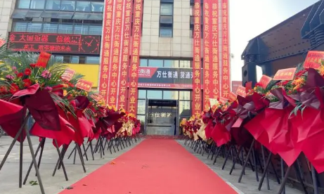 2023年6月23日是适合开业的吗 2023年6月23日最宜开业的时辰是何时-小麦知识