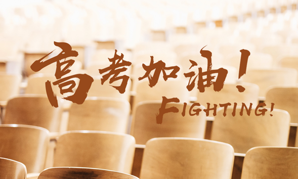 2023年高考带牙套用开证明吗 2023年高考带牙套需要摘掉吗-小麦知识