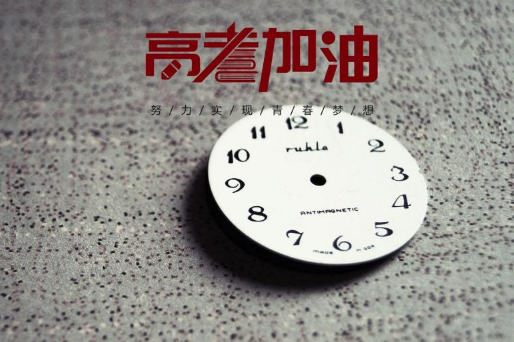 2023年6月几号高考 2023年高考是六月的哪几天-小麦知识