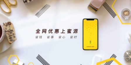 蜜源真的能赚钱吗 蜜源app到底是怎么赚钱的-小麦知识
