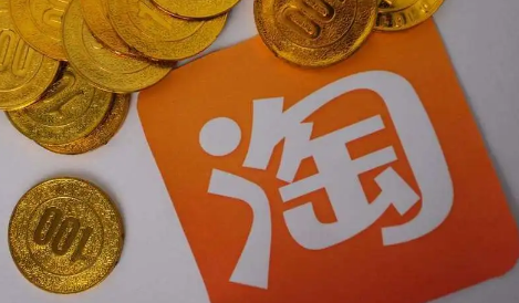 淘宝天天特卖的东西靠谱吗 淘宝天天特卖的东西质量怎么样-小麦知识