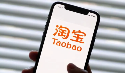淘宝天天特卖的东西靠谱吗 淘宝天天特卖的东西质量怎么样-小麦知识