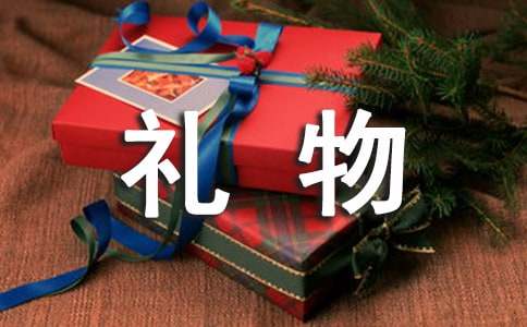 礼物作文-小麦知识